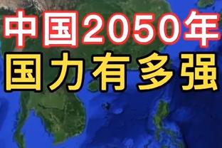 媒体人：这场比赛，希望国足新帅明白什么样的球员可以为国足所用